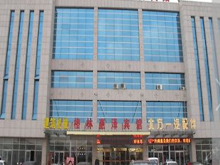潍坊 Shouguang Gelin Huize Business酒店 外观 照片